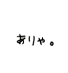 第7弾♡使える日常語（個別スタンプ：14）