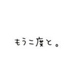 第7弾♡使える日常語（個別スタンプ：17）