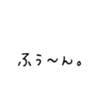 第7弾♡使える日常語（個別スタンプ：24）