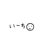 第7弾♡使える日常語（個別スタンプ：33）