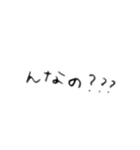 第7弾♡使える日常語（個別スタンプ：40）