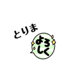 とりま 飲みたい（個別スタンプ：1）