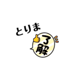 とりま 飲みたい（個別スタンプ：2）