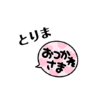 とりま 飲みたい（個別スタンプ：3）