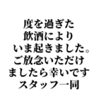 面白い言い訳【全て許される長文 小 】（個別スタンプ：2）