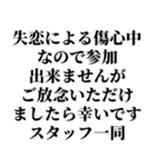 面白い言い訳【全て許される長文 小 】（個別スタンプ：3）