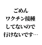 面白い言い訳【全て許される長文 小 】（個別スタンプ：6）