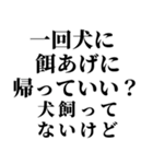 面白い言い訳【全て許される長文 小 】（個別スタンプ：7）