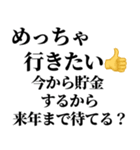 面白い言い訳【全て許される長文 小 】（個別スタンプ：8）