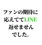 面白い言い訳【全て許される長文 小 】（個別スタンプ：9）