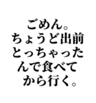 面白い言い訳【全て許される長文 小 】（個別スタンプ：10）