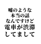 面白い言い訳【全て許される長文 小 】（個別スタンプ：16）