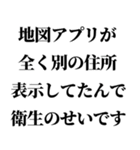 面白い言い訳【全て許される長文 小 】（個別スタンプ：21）