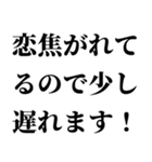 面白い言い訳【全て許される長文 小 】（個別スタンプ：22）