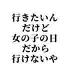 面白い言い訳【全て許される長文 小 】（個別スタンプ：23）