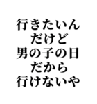 面白い言い訳【全て許される長文 小 】（個別スタンプ：24）