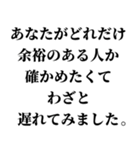 面白い言い訳【全て許される長文 小 】（個別スタンプ：26）