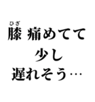 面白い言い訳【全て許される長文 小 】（個別スタンプ：28）