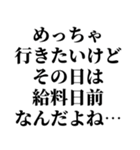 面白い言い訳【全て許される長文 小 】（個別スタンプ：29）