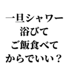 面白い言い訳【全て許される長文 小 】（個別スタンプ：30）