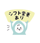 保育士が毎日使える！たまごちゃん【敬語】（個別スタンプ：2）