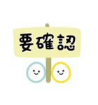 保育士が毎日使える！たまごちゃん【敬語】（個別スタンプ：3）