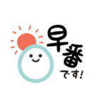 保育士が毎日使える！たまごちゃん【敬語】（個別スタンプ：5）