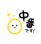 保育士が毎日使える！たまごちゃん【敬語】（個別スタンプ：6）