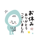 保育士が毎日使える！たまごちゃん【敬語】（個別スタンプ：8）