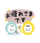 保育士が毎日使える！たまごちゃん【敬語】（個別スタンプ：9）