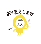 保育士が毎日使える！たまごちゃん【敬語】（個別スタンプ：11）