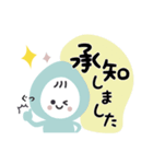 保育士が毎日使える！たまごちゃん【敬語】（個別スタンプ：12）