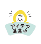 保育士が毎日使える！たまごちゃん【敬語】（個別スタンプ：13）