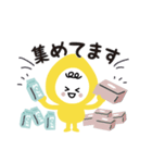 保育士が毎日使える！たまごちゃん【敬語】（個別スタンプ：14）