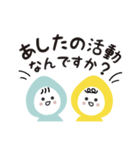 保育士が毎日使える！たまごちゃん【敬語】（個別スタンプ：16）