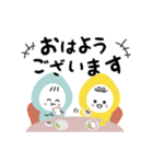 保育士が毎日使える！たまごちゃん【敬語】（個別スタンプ：17）
