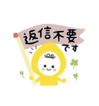 保育士が毎日使える！たまごちゃん【敬語】（個別スタンプ：18）