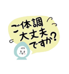 保育士が毎日使える！たまごちゃん【敬語】（個別スタンプ：19）