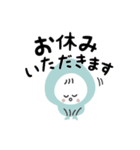 保育士が毎日使える！たまごちゃん【敬語】（個別スタンプ：20）