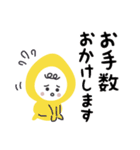 保育士が毎日使える！たまごちゃん【敬語】（個別スタンプ：22）