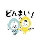 保育士が毎日使える！たまごちゃん【敬語】（個別スタンプ：24）