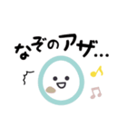 保育士が毎日使える！たまごちゃん【敬語】（個別スタンプ：33）