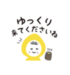 保育士が毎日使える！たまごちゃん【敬語】（個別スタンプ：34）