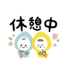 保育士が毎日使える！たまごちゃん【敬語】（個別スタンプ：36）
