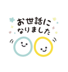 保育士が毎日使える！たまごちゃん【敬語】（個別スタンプ：38）
