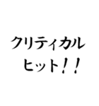 オタク見参 Ⅴ（個別スタンプ：10）