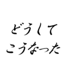 オタク見参 Ⅴ（個別スタンプ：13）