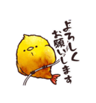 エビフライコトリのエッピさん（個別スタンプ：2）
