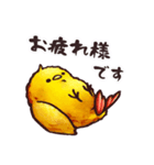 エビフライコトリのエッピさん（個別スタンプ：3）