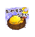 エビフライコトリのエッピさん（個別スタンプ：12）